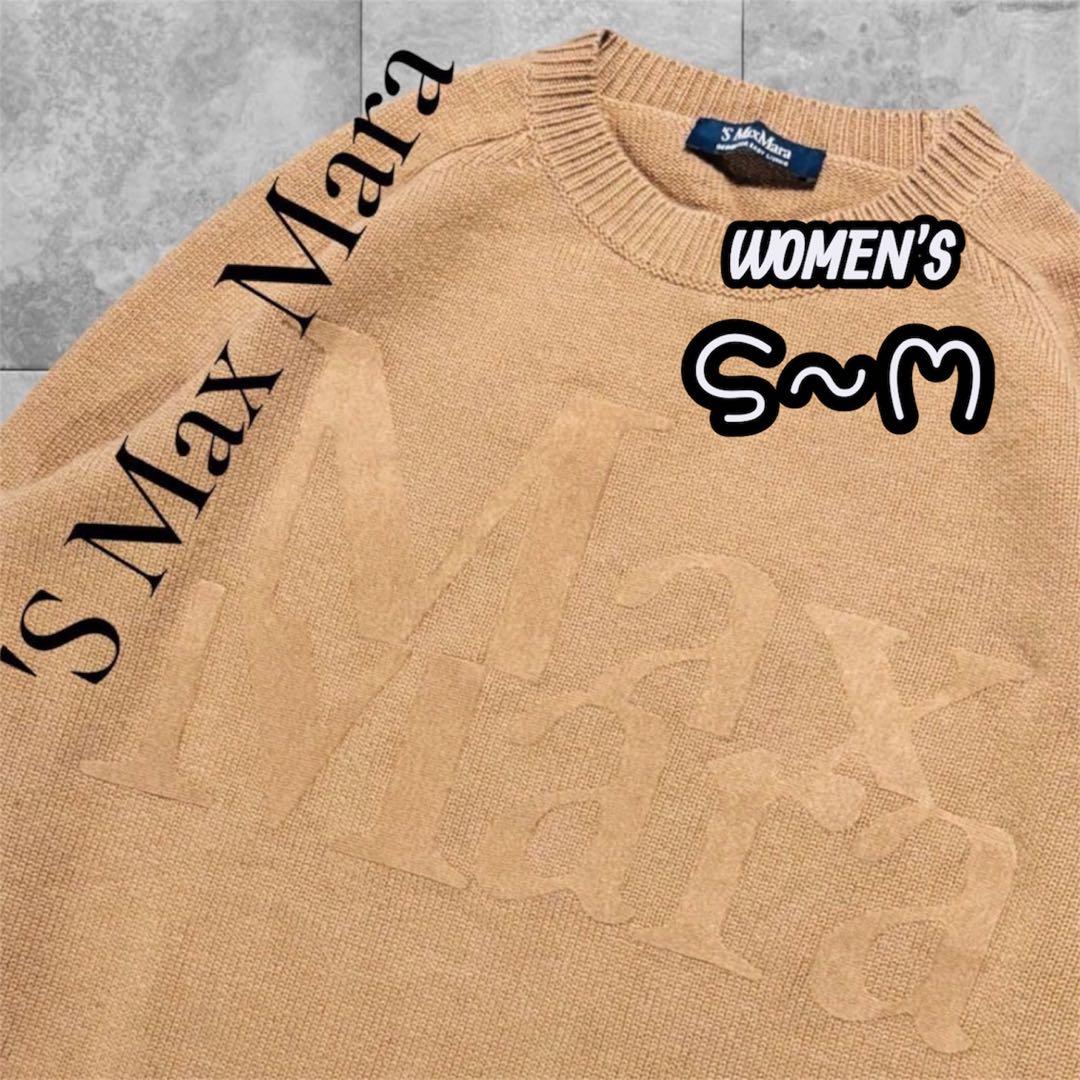 極美品 エス マックスマーラ キャメル 長袖 ニット ワンピース ロゴ カシミア