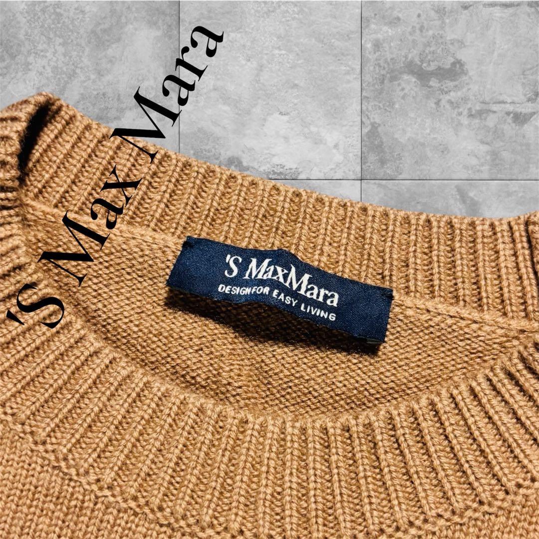 極美品 エス マックスマーラ キャメル 長袖 ニット ワンピース ロゴ カシミア