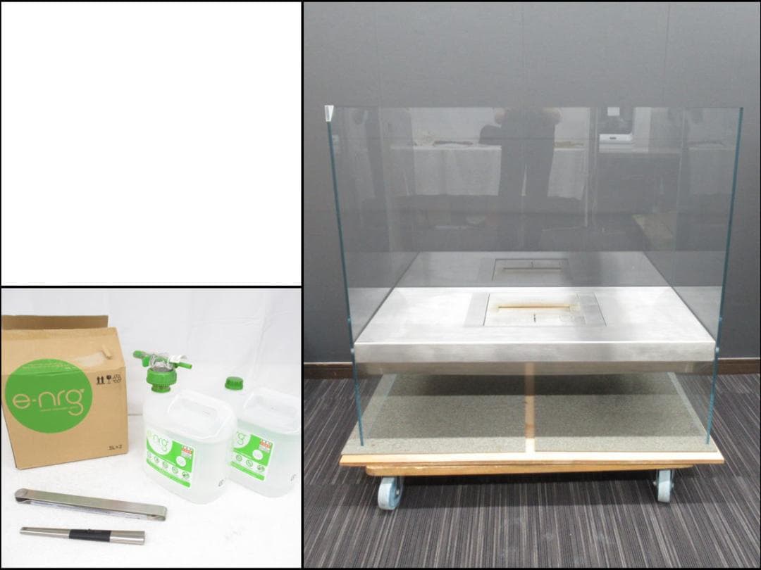 ■087■エコスマート■IGLOO■バイオエタノール暖炉■引き取り限定■現状■