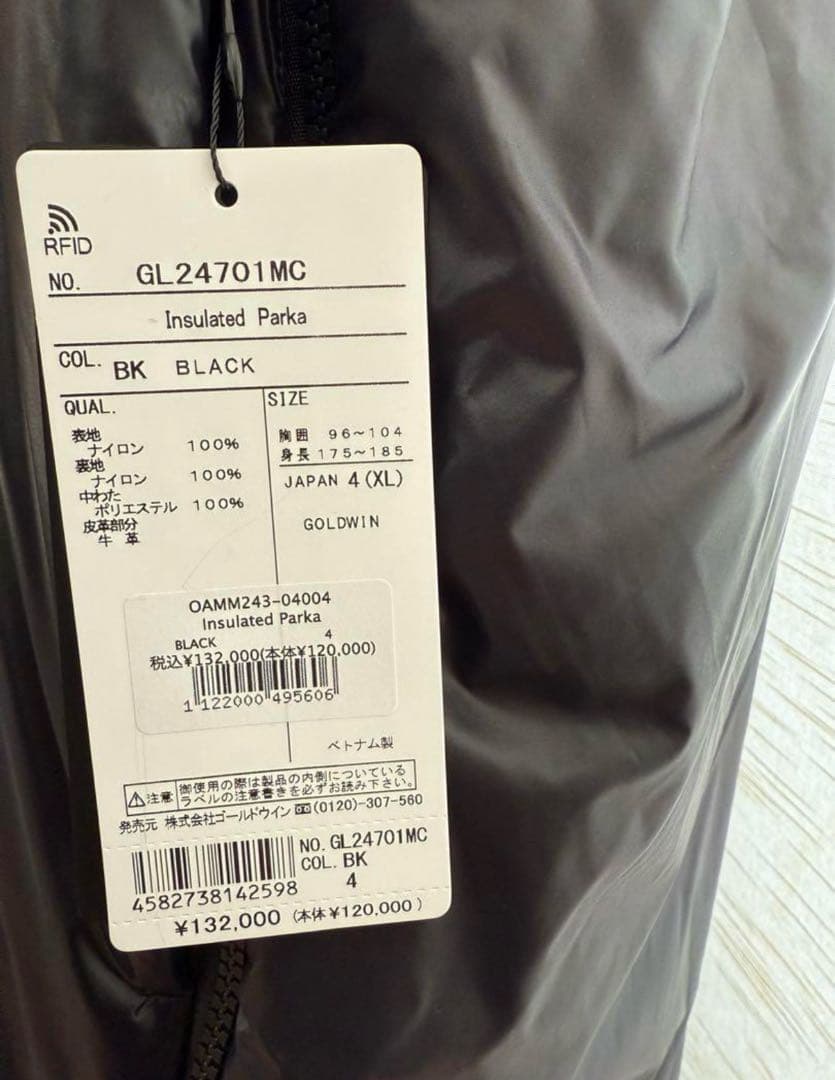 l*7様 OAMC×goldwin Insulated Parka GL2470