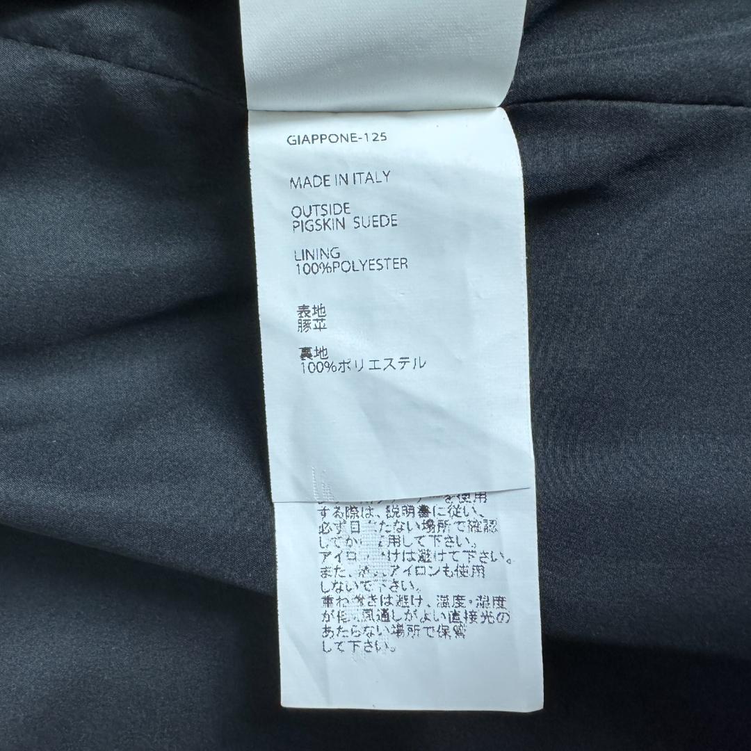 【超高級モデル☆JURIユリ】エンメティ ピッグスキンスウェードレザージャケット