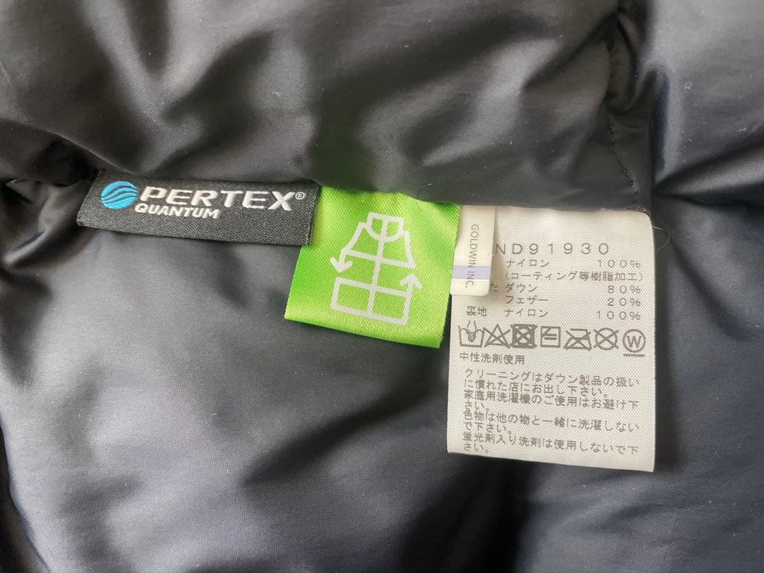 S ノースフェイス マウンテンダウンジャケット ゴアテックス バルトロライト