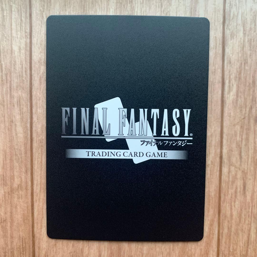 ファイナルファンタジーXIII トレーディングカードゲーム セラ フルアート
