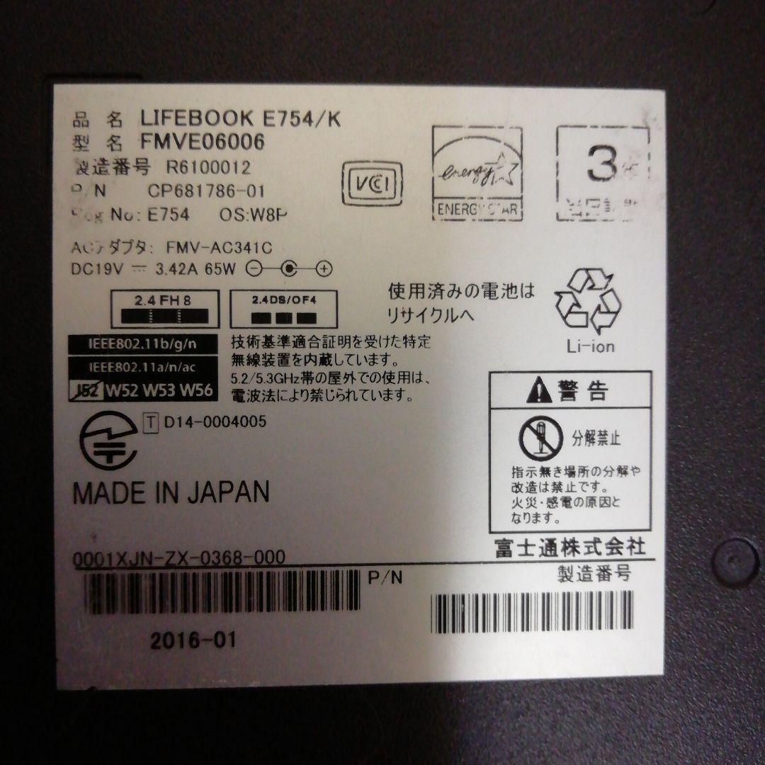 【家族で使える】Windows11富士通ノートパソコン（Office付）