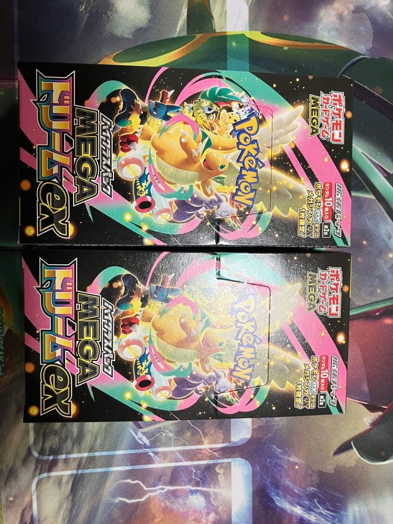 ポケモンカードメガドリームex 2boxシュリンクなしペリペリあり