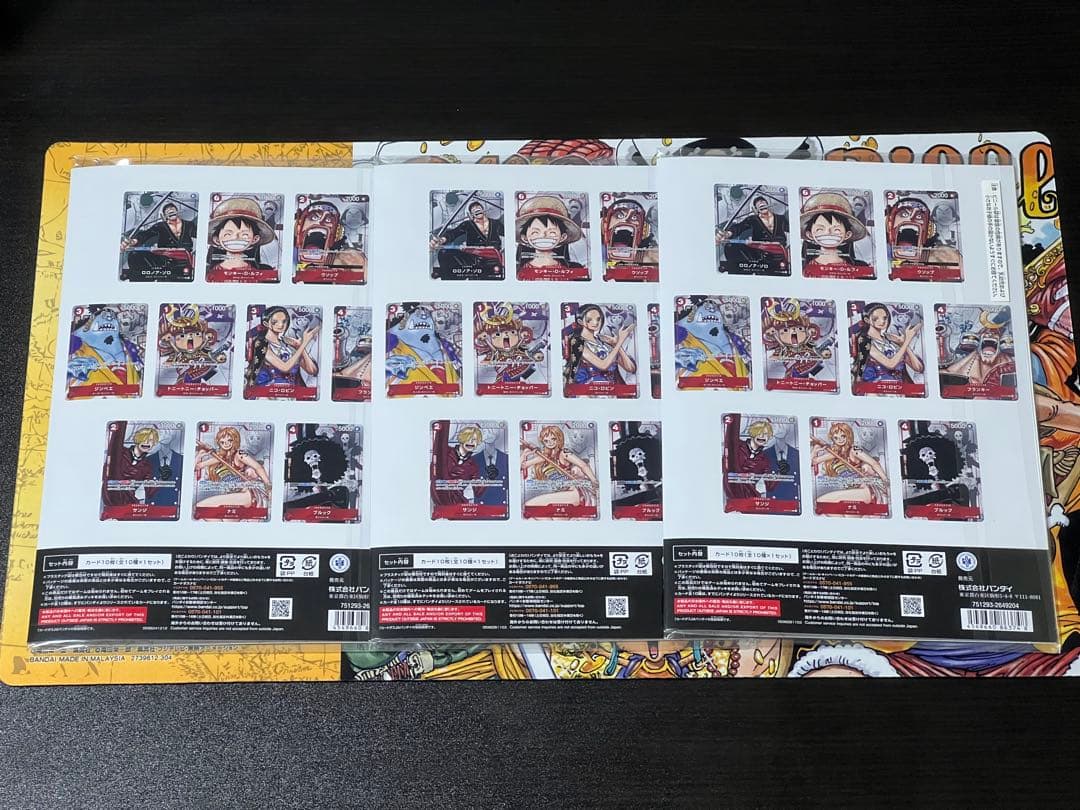 新品未開封　ワンピース　プレミアムカードコレクション　25周年エディション　3冊