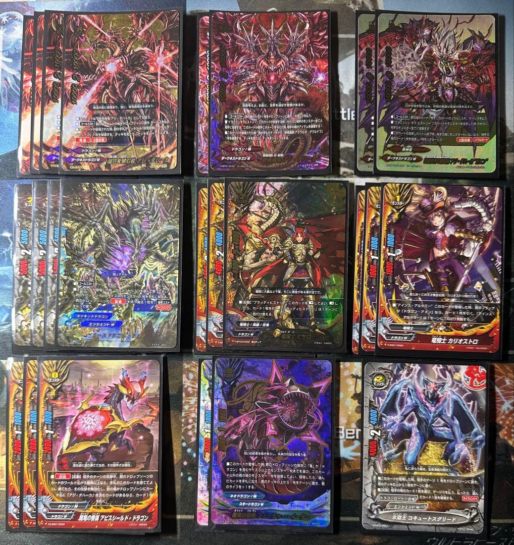 バディファイト　ドラゴン・アイン　アジダハーカ デッキ