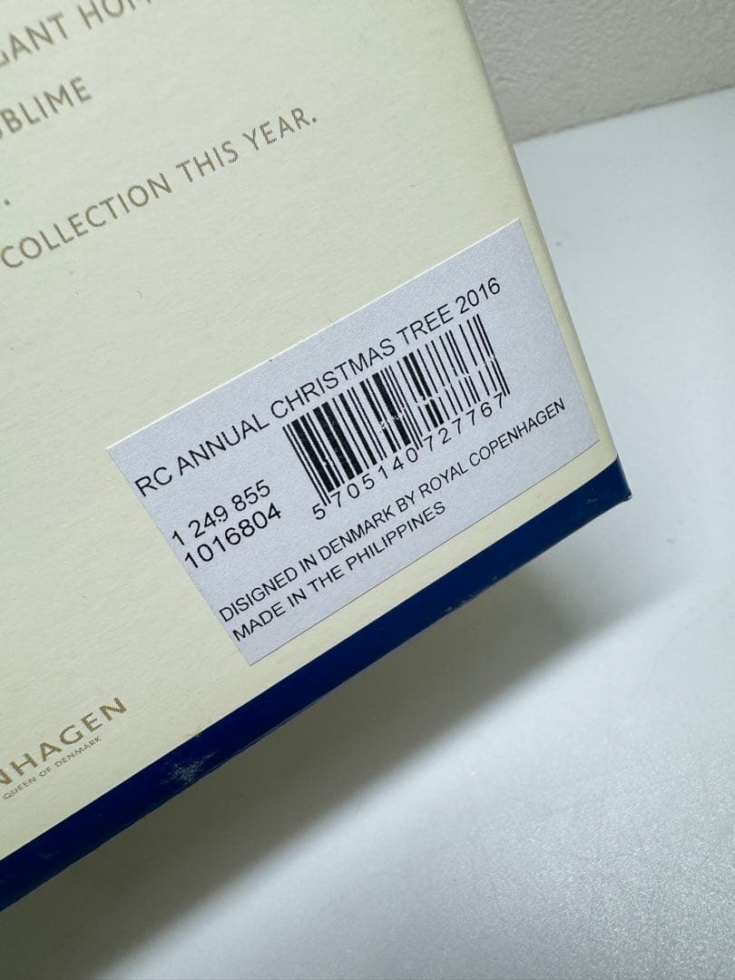 ロイヤルコペンハーゲン クリスマスツリー2016年版