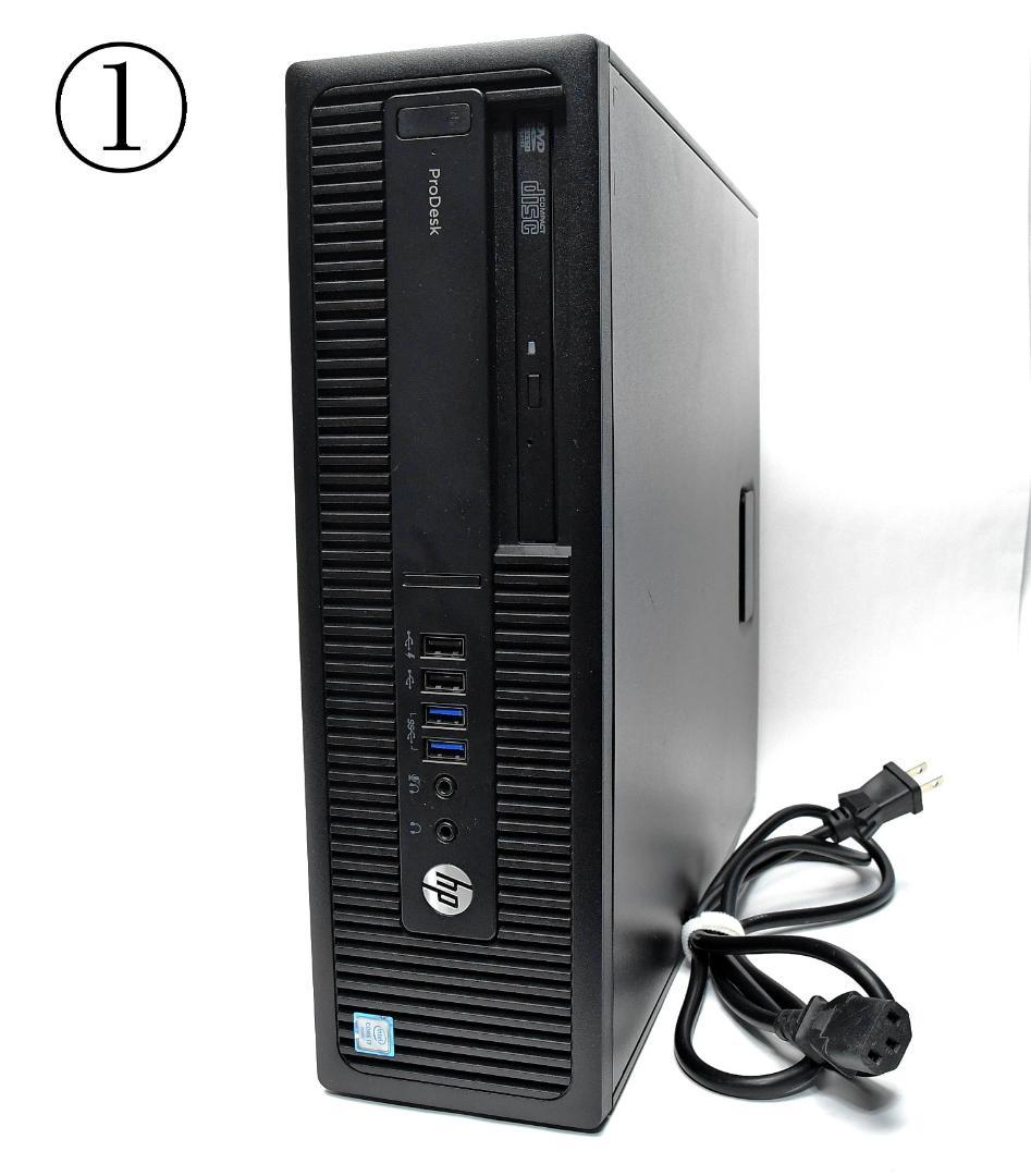 みみ　hp ProDesk 600G2 SFF◇ i7-6700/SSD