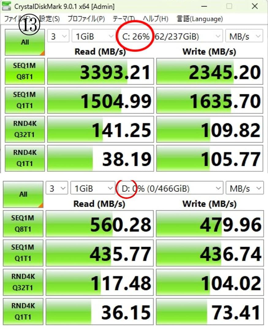 みみ　hp ProDesk 600G2 SFF◇ i7-6700/SSD