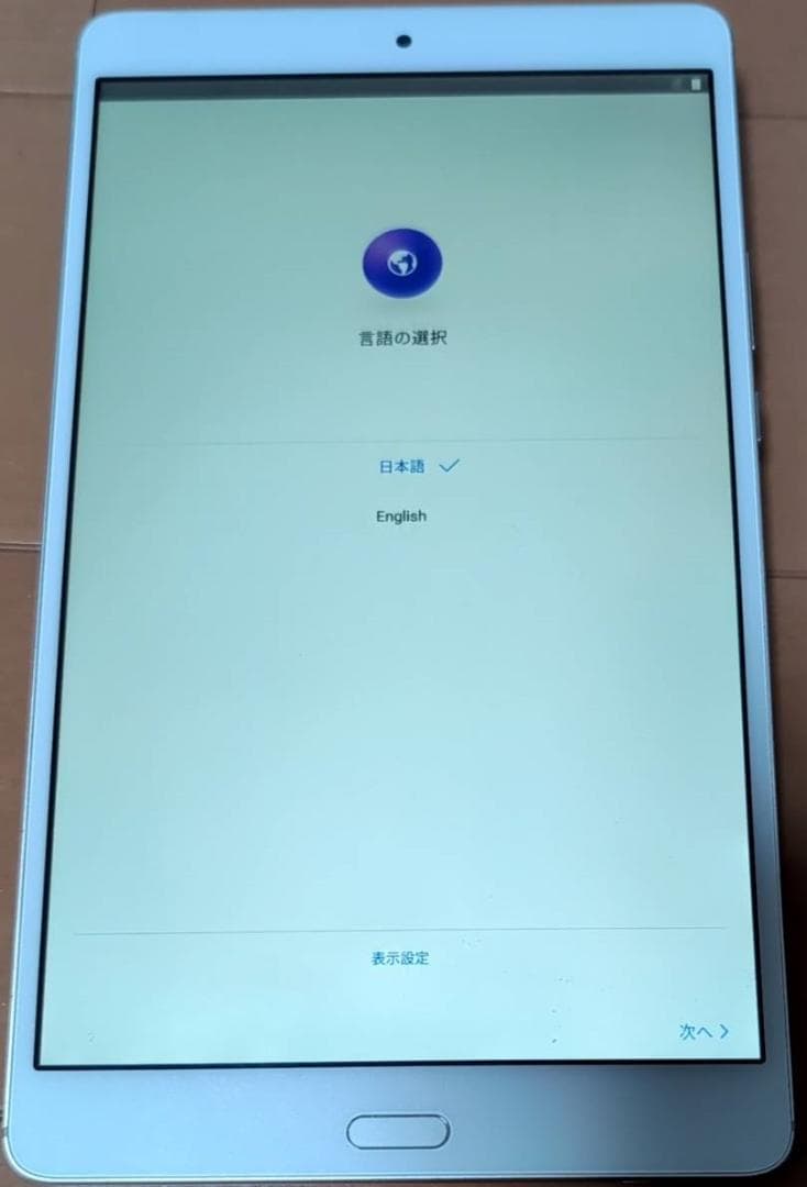 docomo d-01J Harman Kardon dtab タブレット 本体