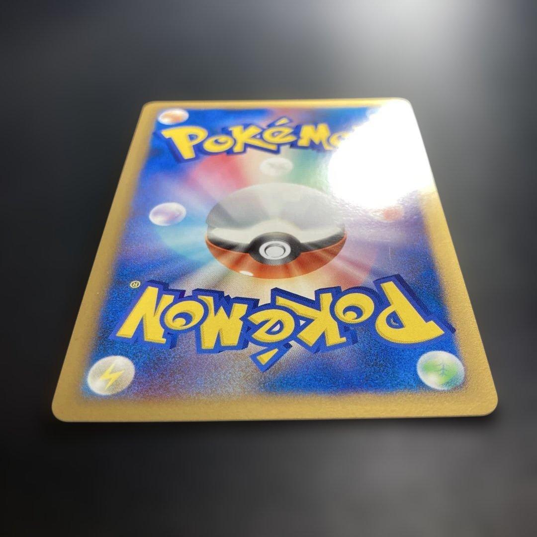 ポケモンカード　ギザみみピチューM 010 ランダムパック