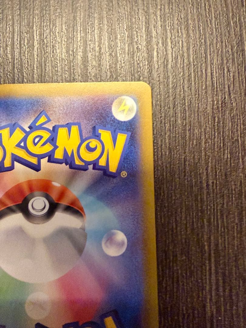 や*ん様 MUR メガリザードン