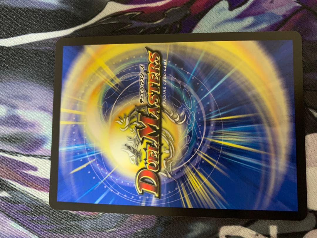 デュエマ　支配の精霊ペルフェクト/ギャラクシー・チャージャー　金トレジャー