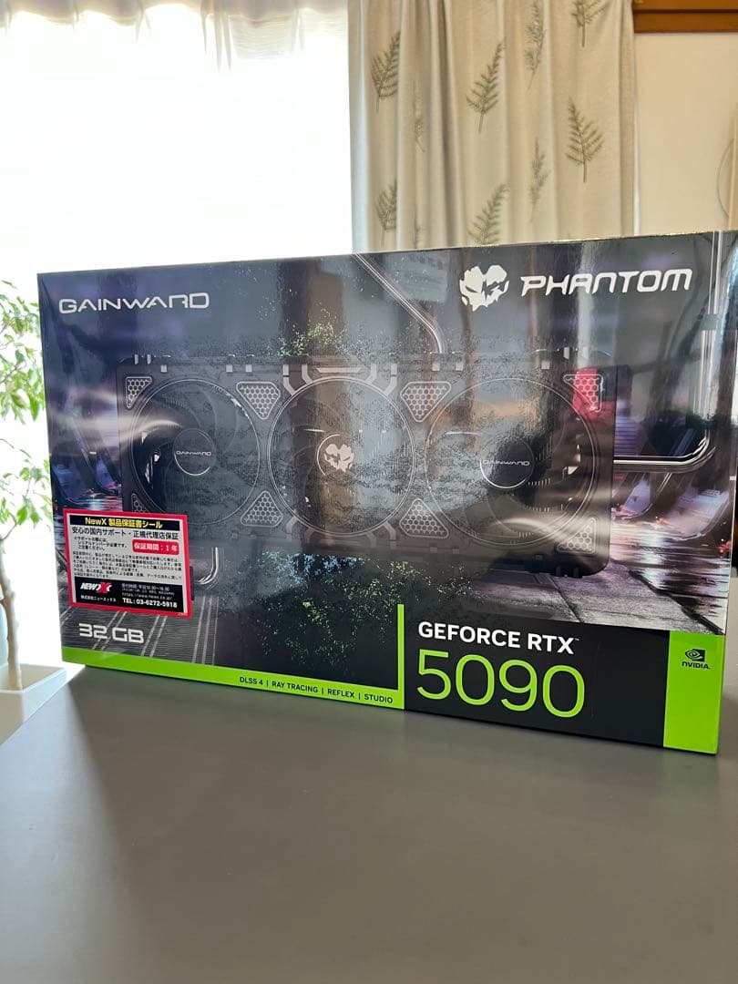 セール中 新品未開封 GeForce RTX5090 GAINWARD 32GB