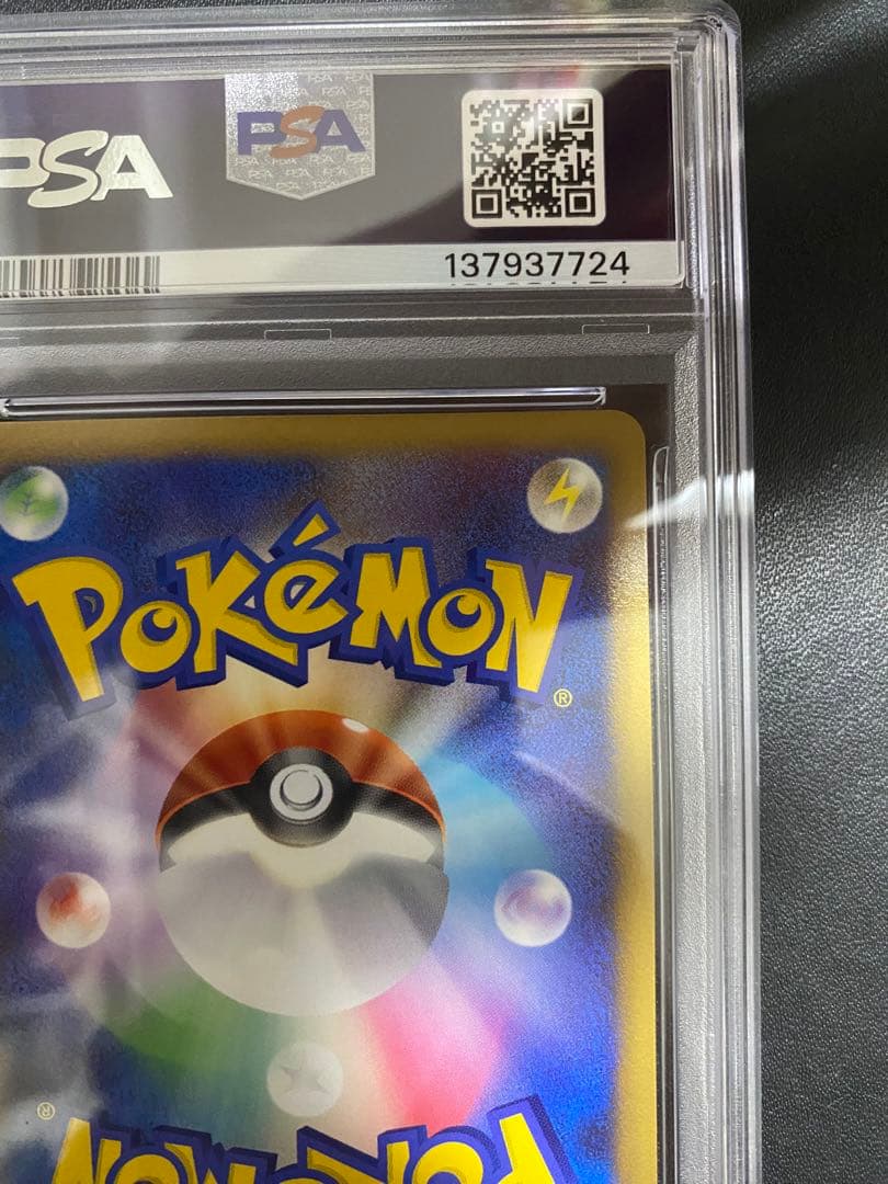 アルセウス lv.x PSA10 ポケモンカード Pt4