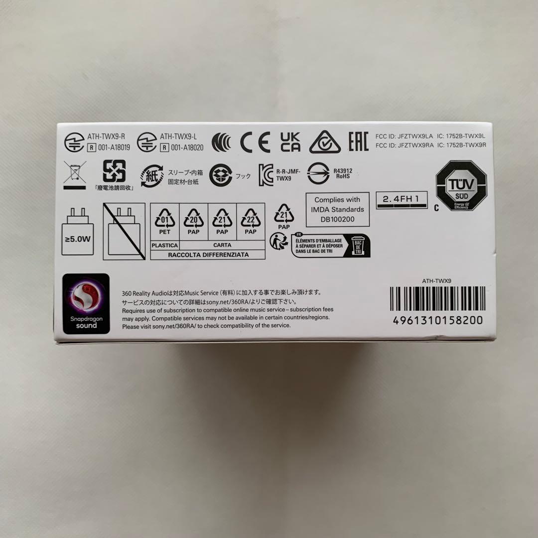 【新品】オーディオテクニカ ATH-TWX9 ワイヤレスイヤホン