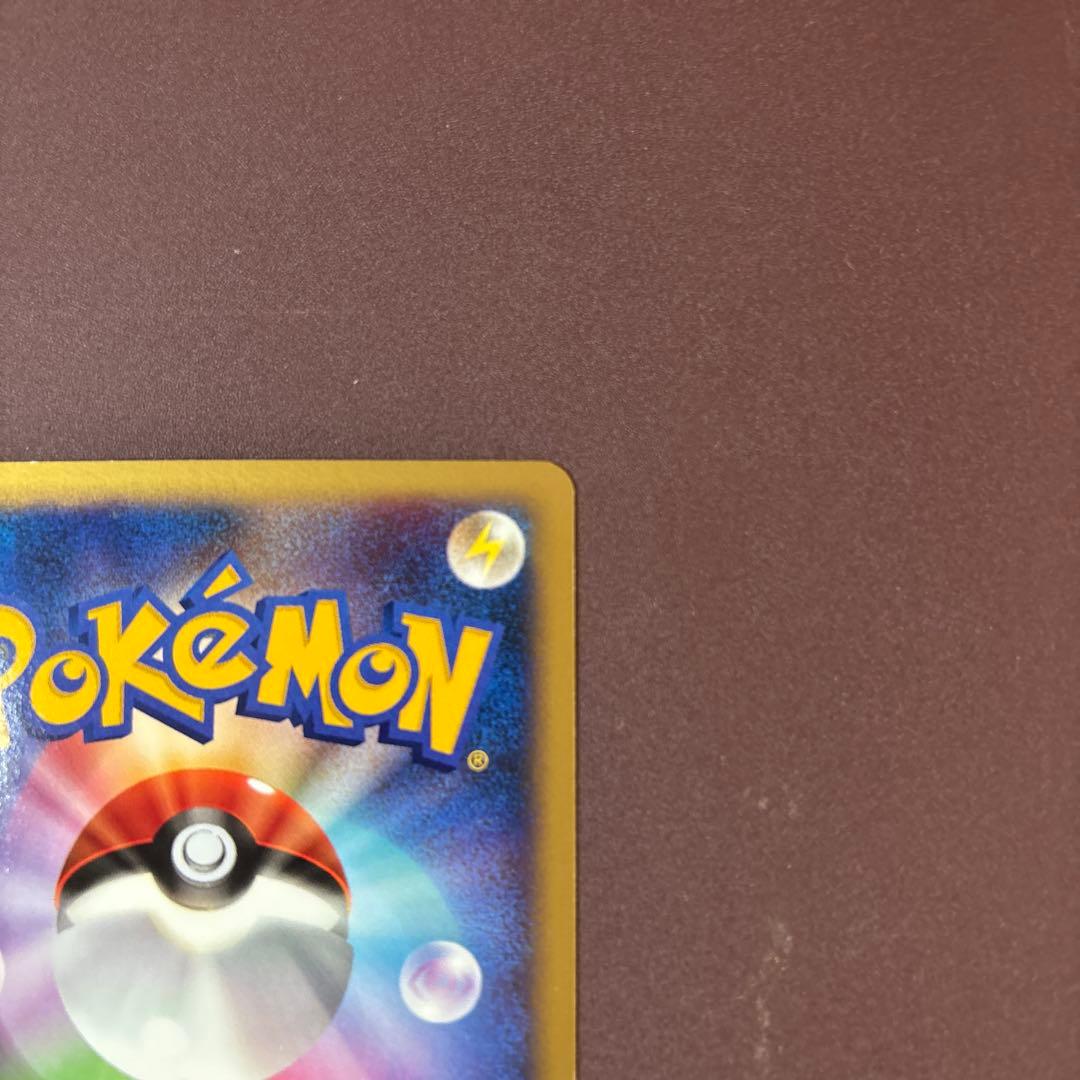 レックウザex δ ☆ 拡張パック さいはての攻防