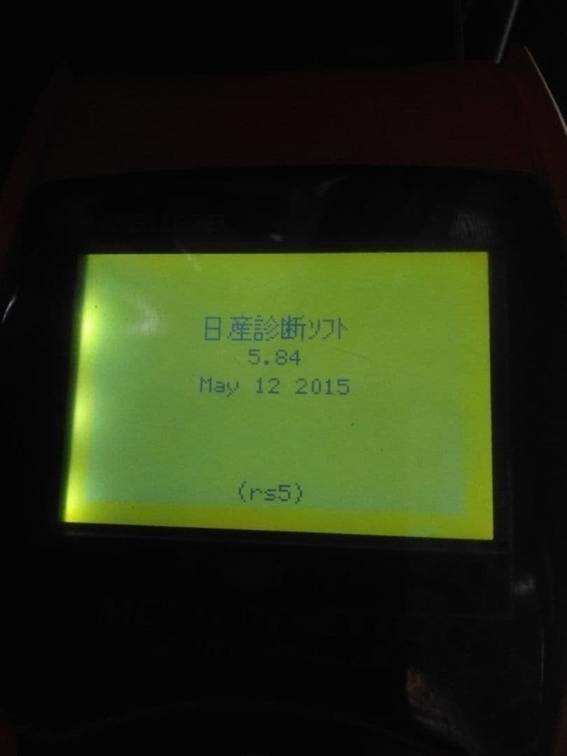 スナップオン　MTG-1000 診断機 プリンター　専用ケース付き