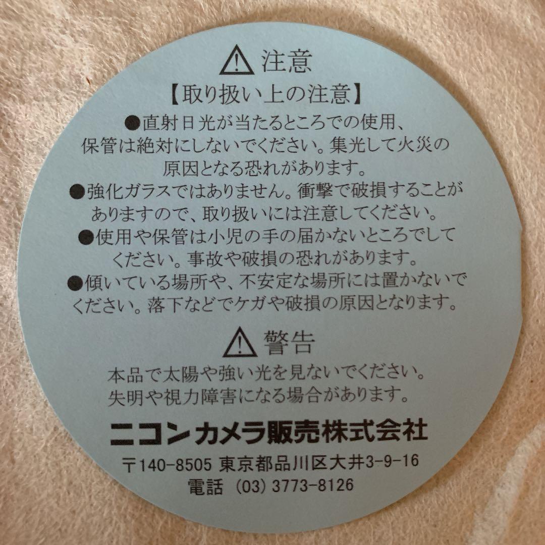 NIKON　非売品　ルーペ