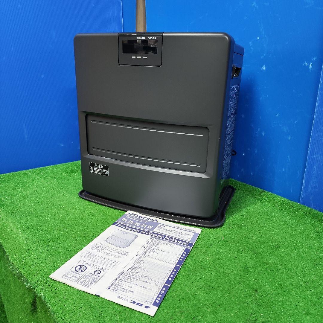 ヒロM433★コロナ石油ファンヒーターFH-VX3621BY/21年