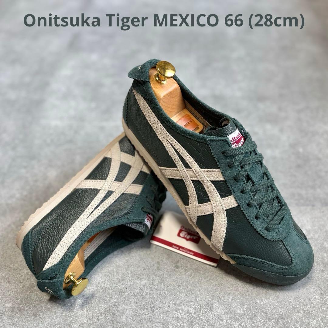 【新品未使用品】オニツカタイガー メキシコ66 スニーカー シボ革 28cm