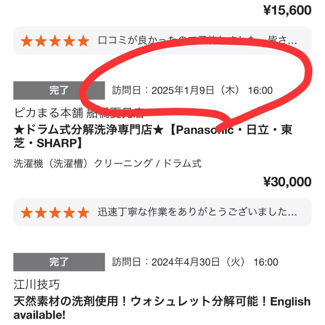 【乾燥×】2022年製　Panasonic パナソニック　NA-LX127AL