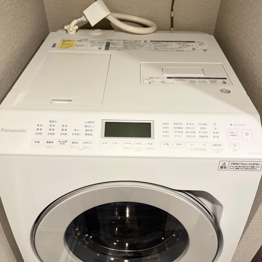 【乾燥×】2022年製　Panasonic パナソニック　NA-LX127AL