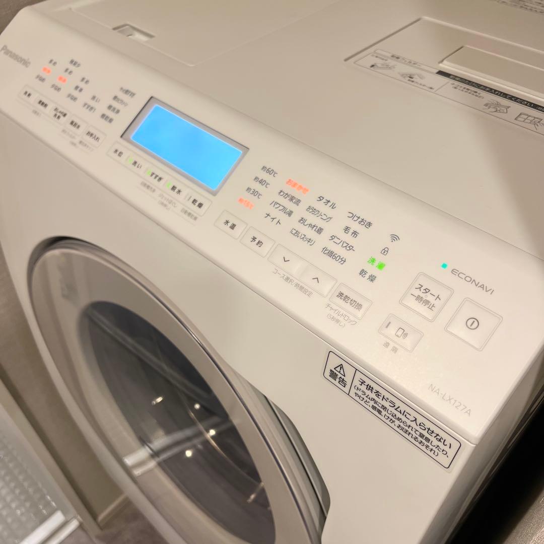 【乾燥×】2022年製　Panasonic パナソニック　NA-LX127AL