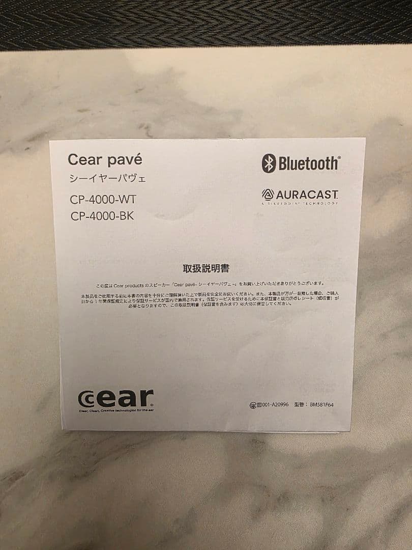 cear pave本体2台+Cear core セット/シーイヤーパヴェ
