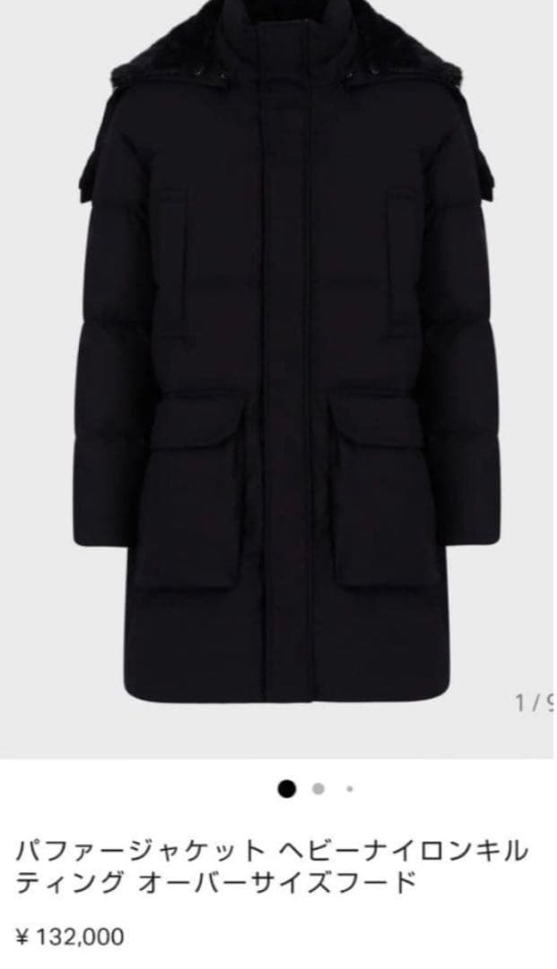 定価13万　EMPORIO ARMANI ダウンジャケット ダウンコート