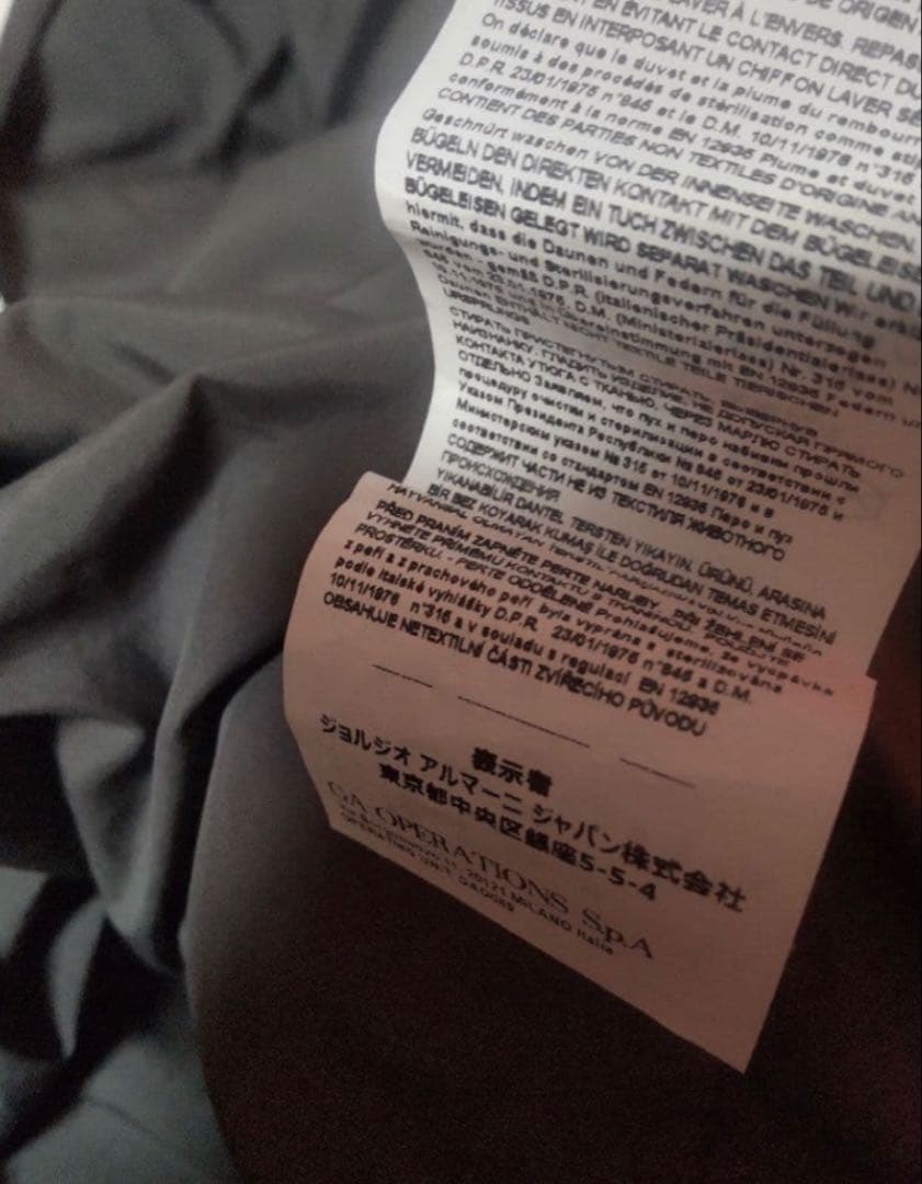 定価13万　EMPORIO ARMANI ダウンジャケット ダウンコート