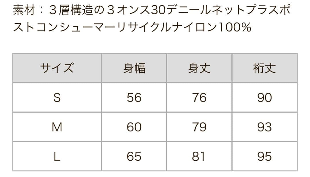 patagonia メンズグラナイトクレストジャケット Lサイズ