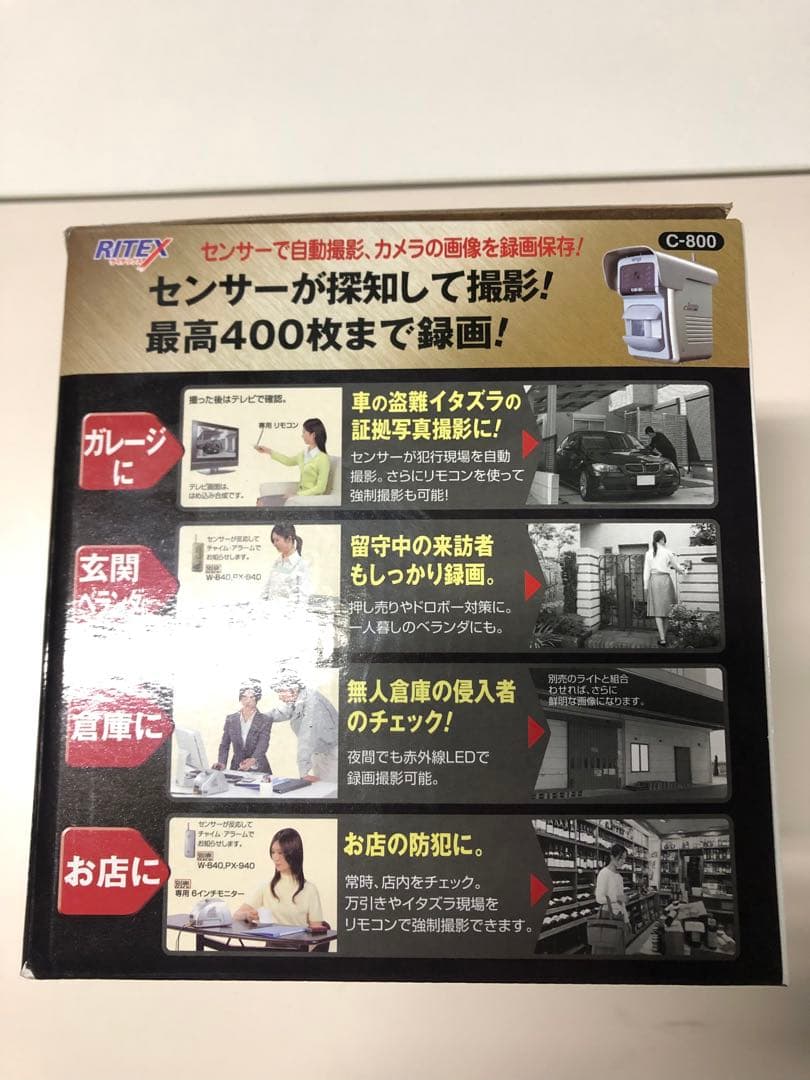 hiroセンサー自動撮影 防犯録画カメラ400shot感知式 防犯・監視用