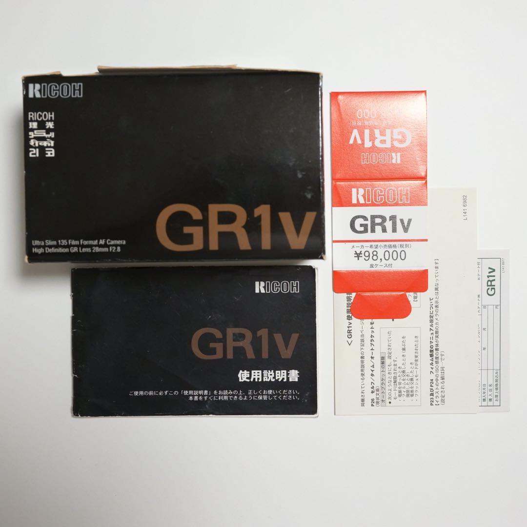 【完動品・付属品多数】RICOH GR1v コンパクトフィルムカメラ