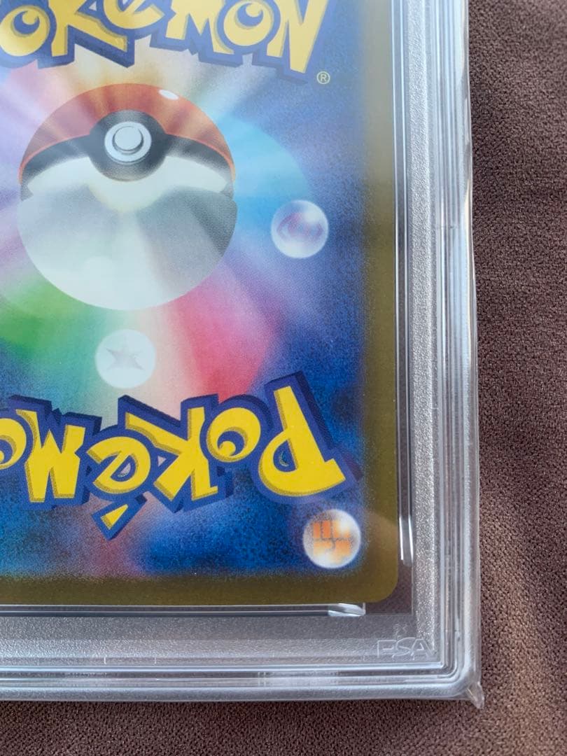 PSA10 ミュウex SAR 347/190 シャイニートレジャー