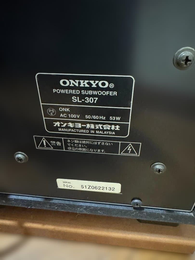 ONKYO オンキョー7.1chシステム
