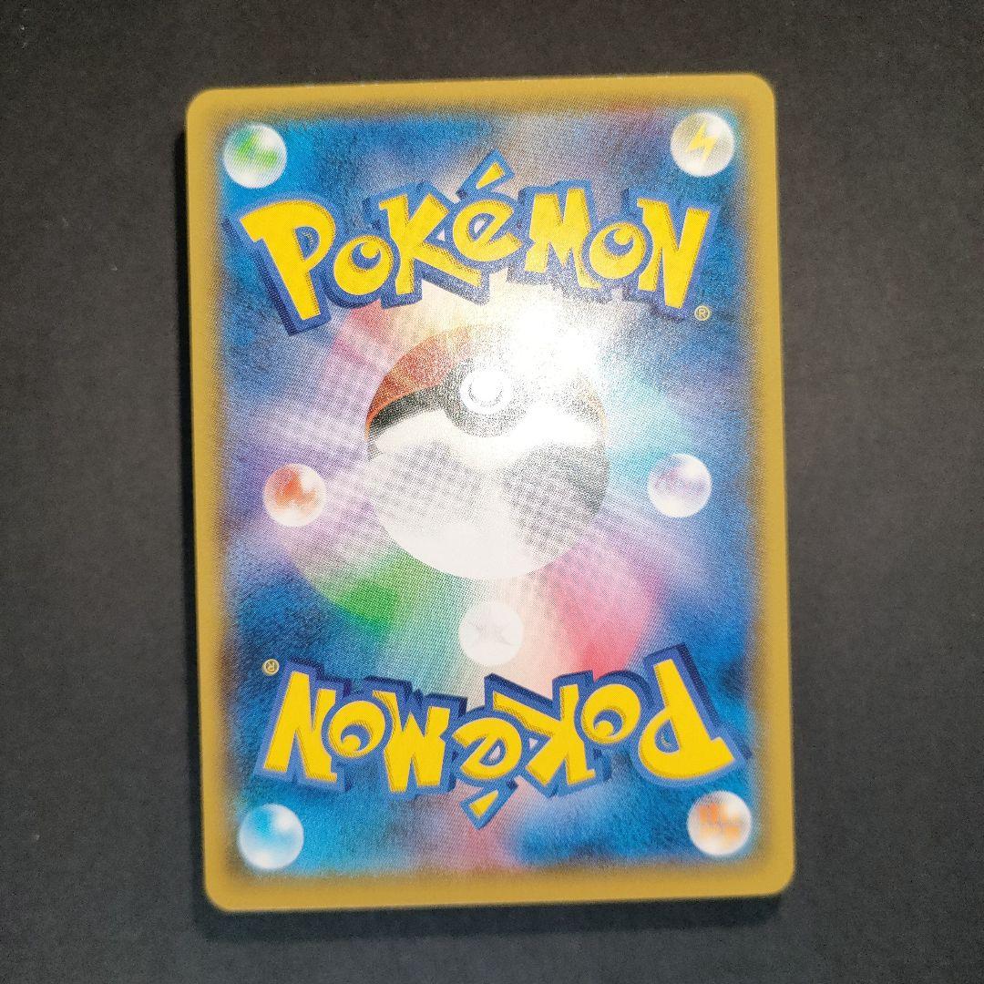 リーリエ (学園祭2017)