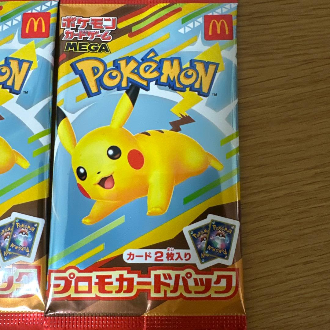 マクドナルド ピカチュウ プロモ パック 未開封 4つセット