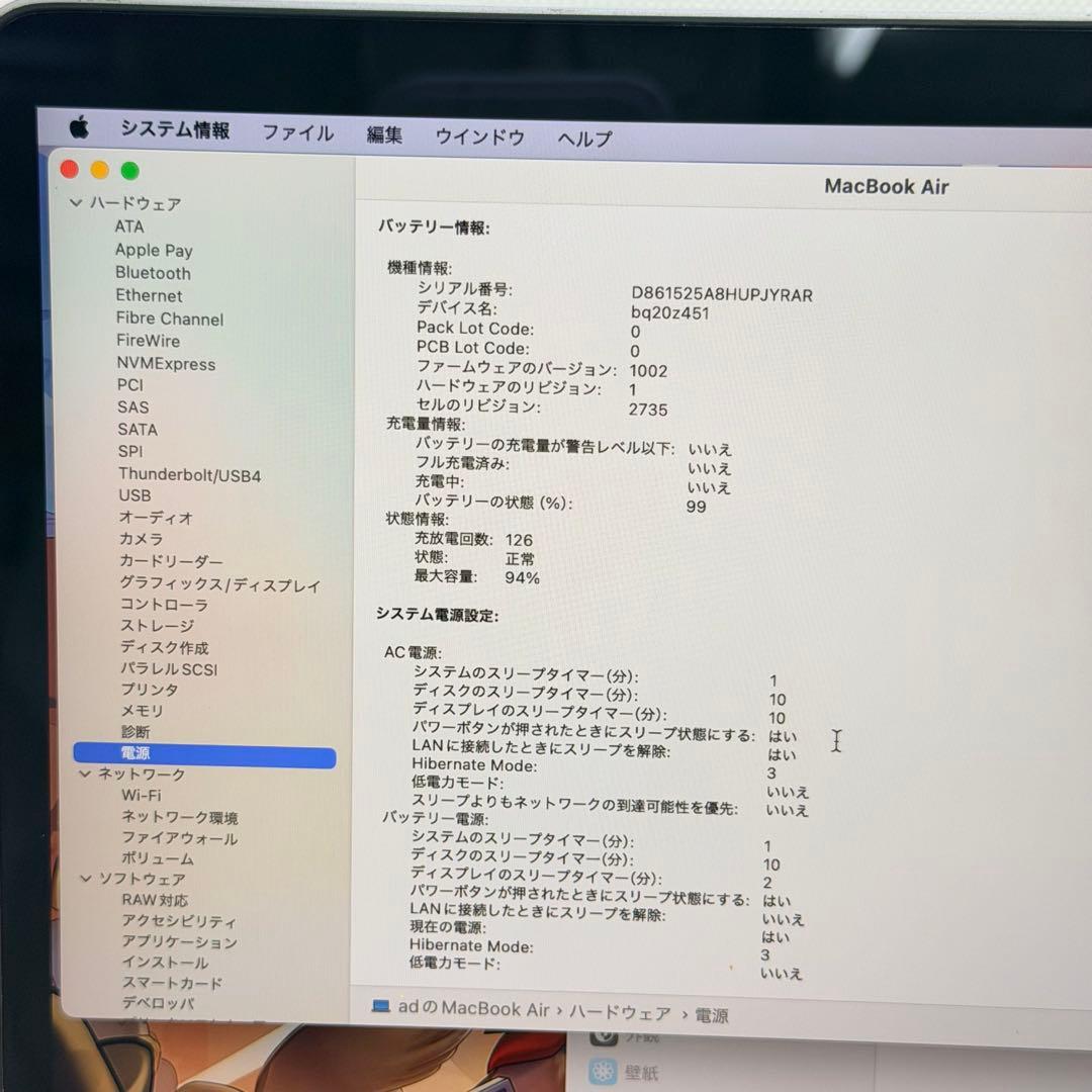【高スペック】MacBook Air M1(16GB／512GB)スペースグレイ