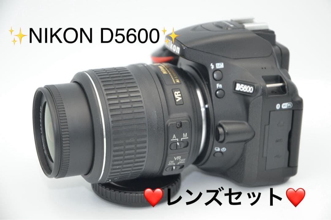 ⭐️NIKON D5600⭐️レンズセット⭐️