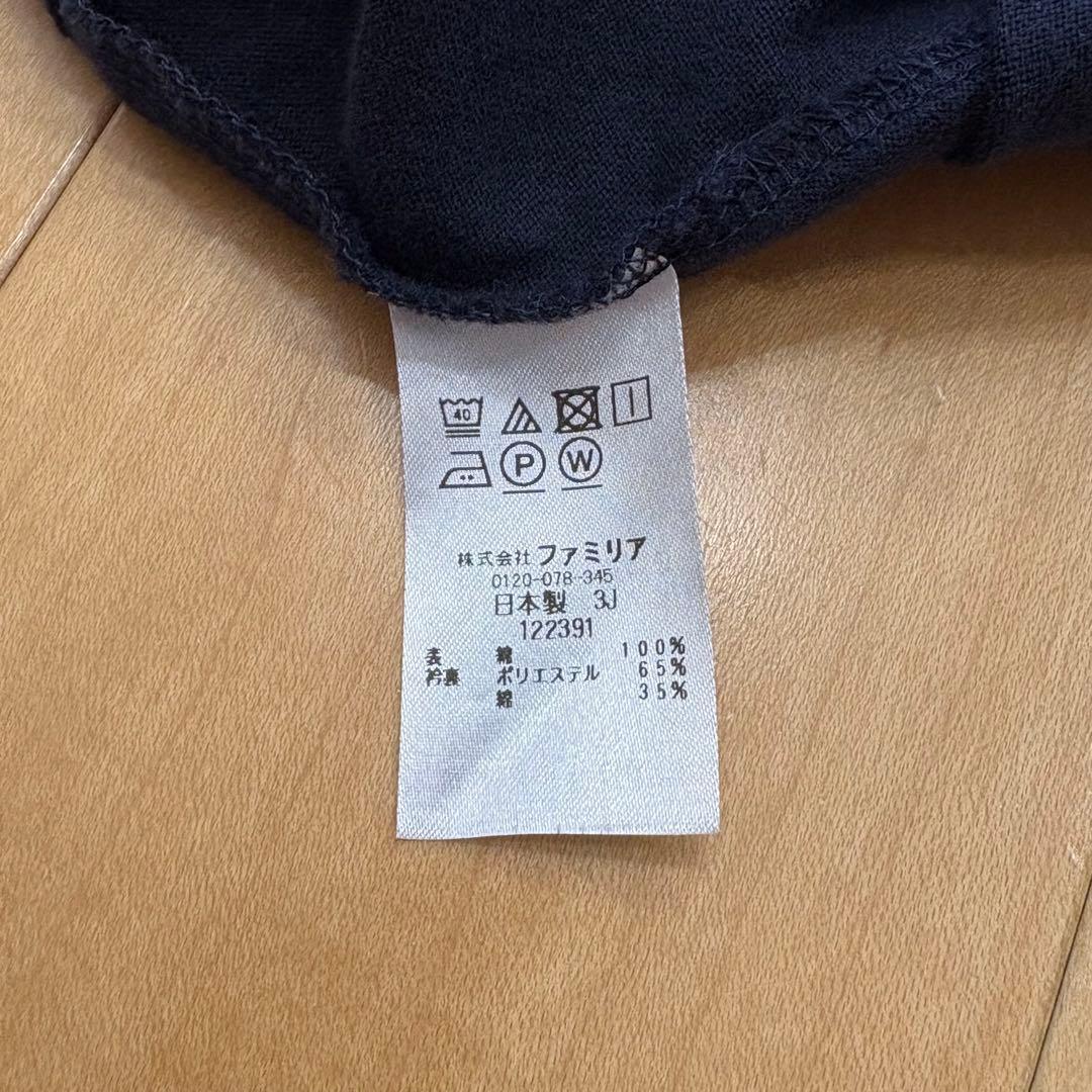 familiar ワンピース・カーディガンセット　90