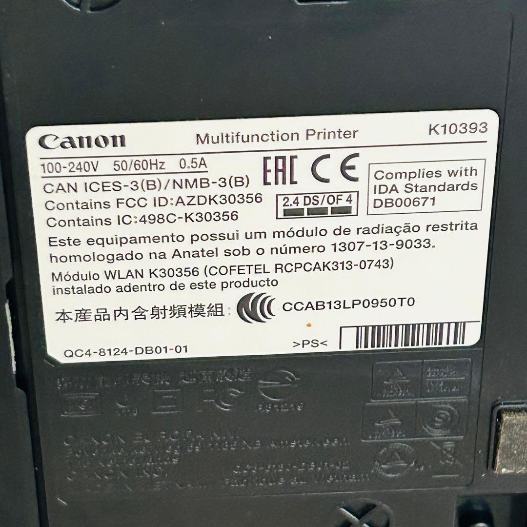 Canon インクジェットプリンター　PIXUS MG3530 黒　電源OK