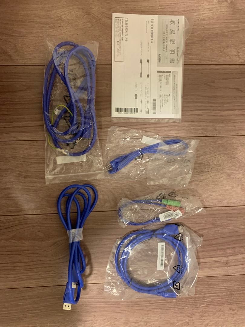 I-O DATA GigaCrysta 23.8インチモニター 165Hz