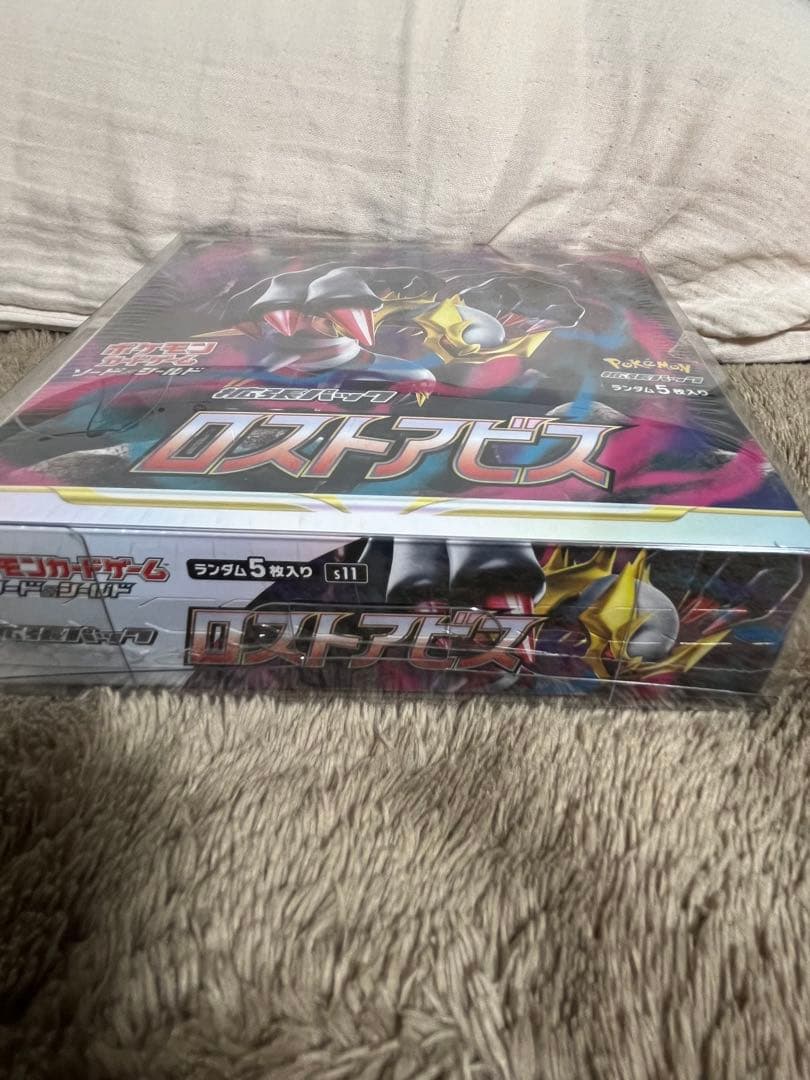 ロストアビス　未開封シュリンク付きBOX