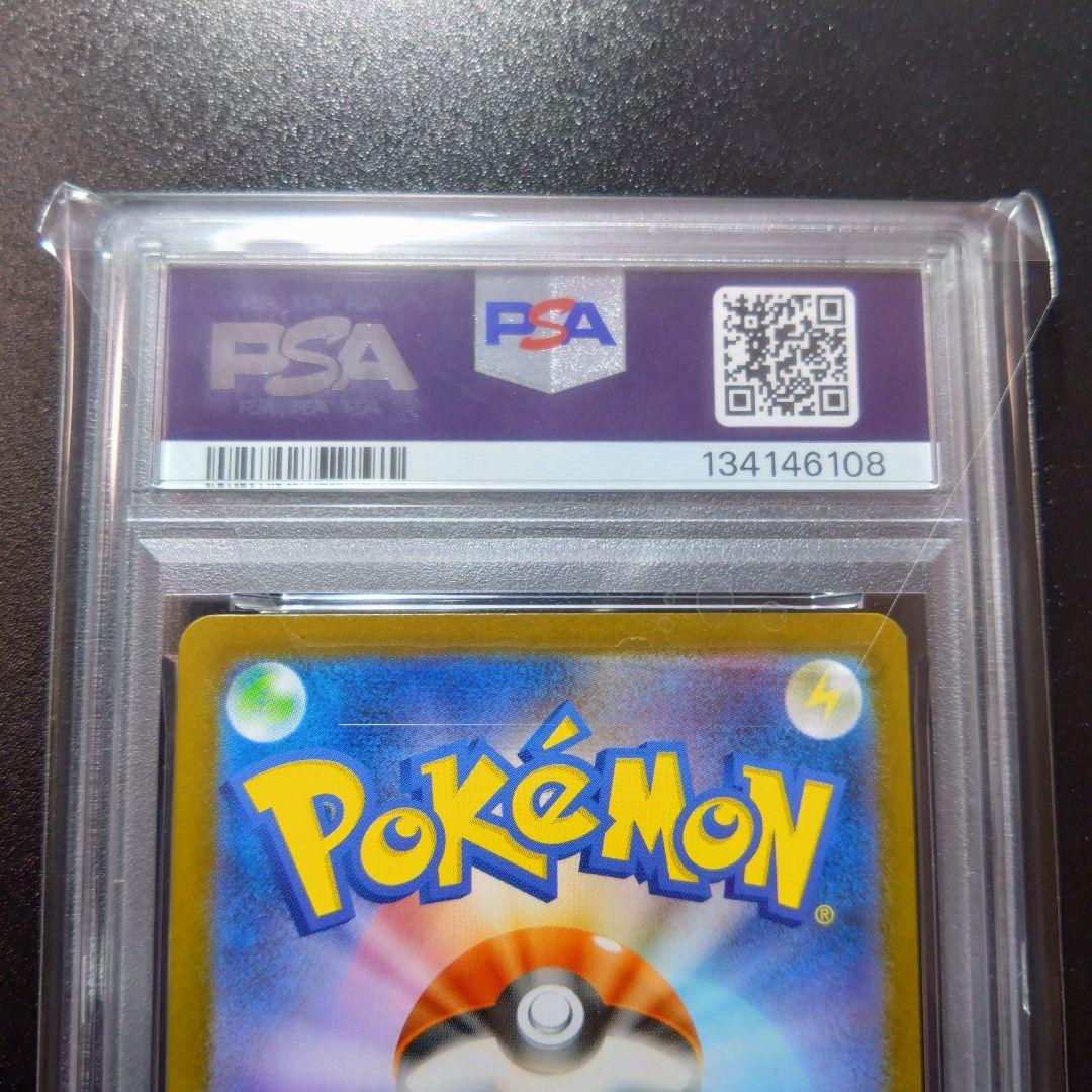 【メガガルーラ】psa10　2連番　ポケモンカード　メガシンフォニア　SAR