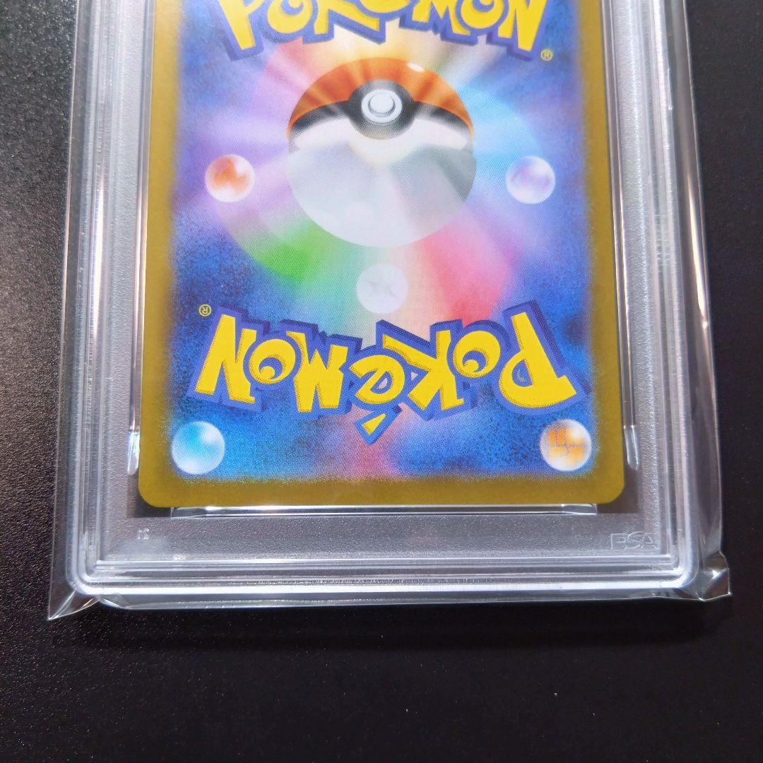 【メガガルーラ】psa10　2連番　ポケモンカード　メガシンフォニア　SAR