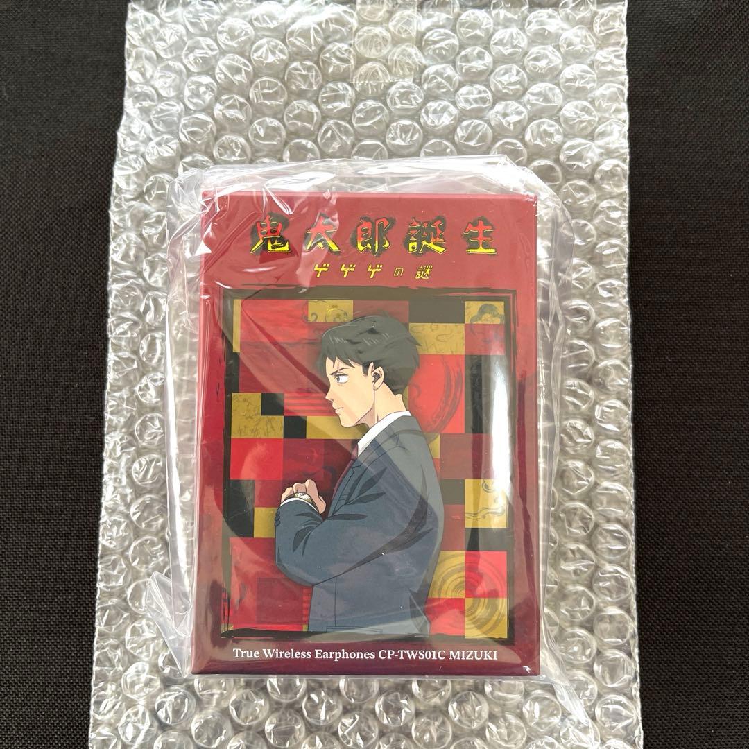 【新品未開封】鬼太郎誕生 ゲゲゲの謎モデル ワイヤレスイヤホン２個セット