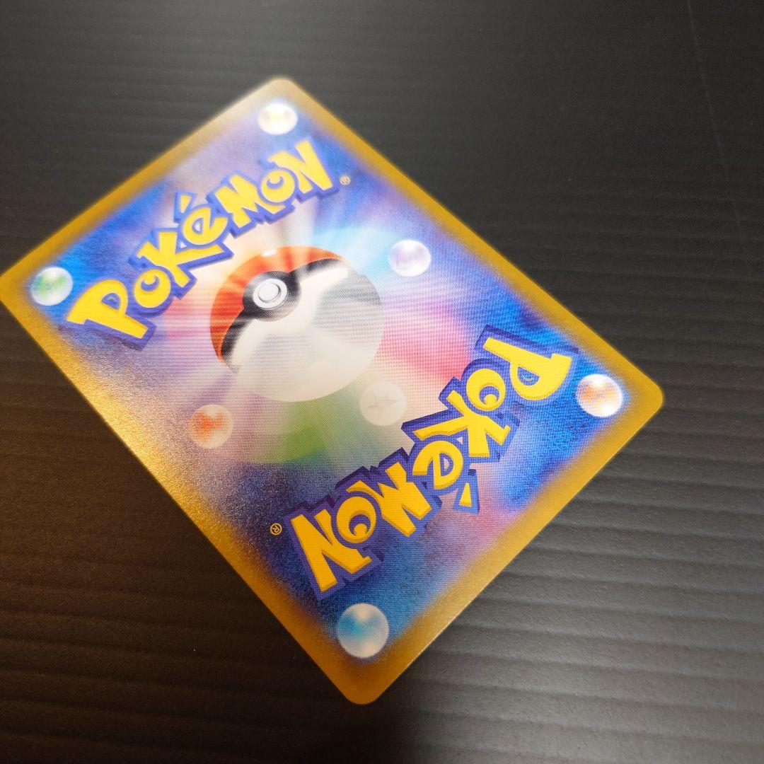 ブラッキー　SAR　テラスタル