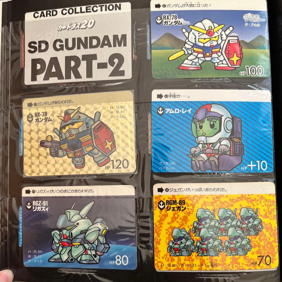 カードダスその他 SD GUNDAM FILE BOOK vol.1